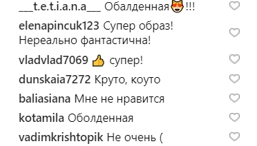 Крутой образ: Каменских заинтриговала поклонников изменением имиджа